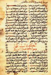 manoscritto di medicina del XVIII sec.