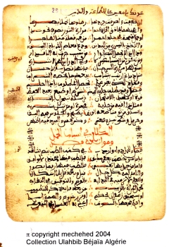 manoscritto di medicina